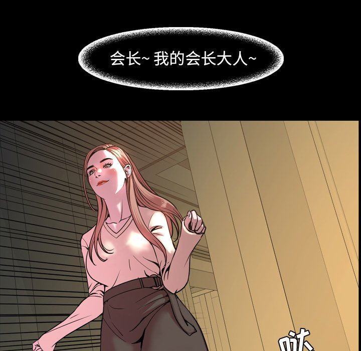 [韩国漫画] 今天有空吗？ 爱情,巨乳大奶#[109P]-75