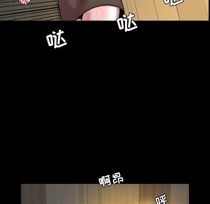 [韩国漫画] 今天有空吗？ 爱情,巨乳大奶#[109P]-76