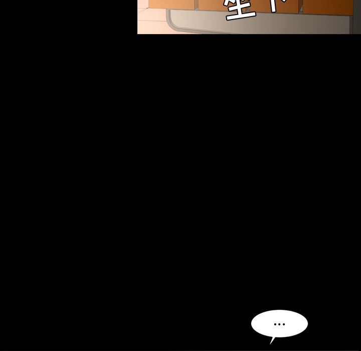 [韩国漫画] 今天有空吗？ 爱情,巨乳大奶#[109P]-8