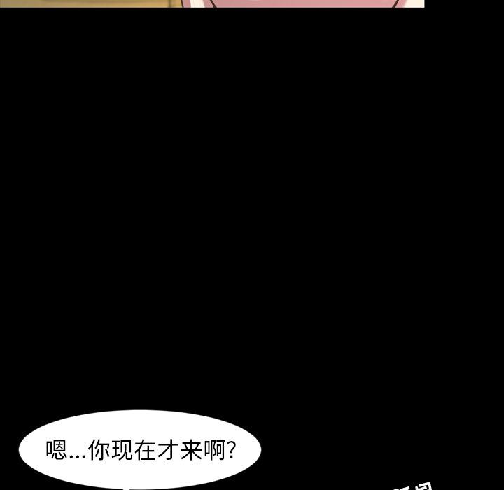 [韩国漫画] 今天有空吗？ 爱情,巨乳大奶#[109P]-81