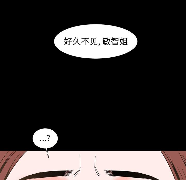 [韩国漫画] 今天有空吗？ 爱情,巨乳大奶#[109P]-85