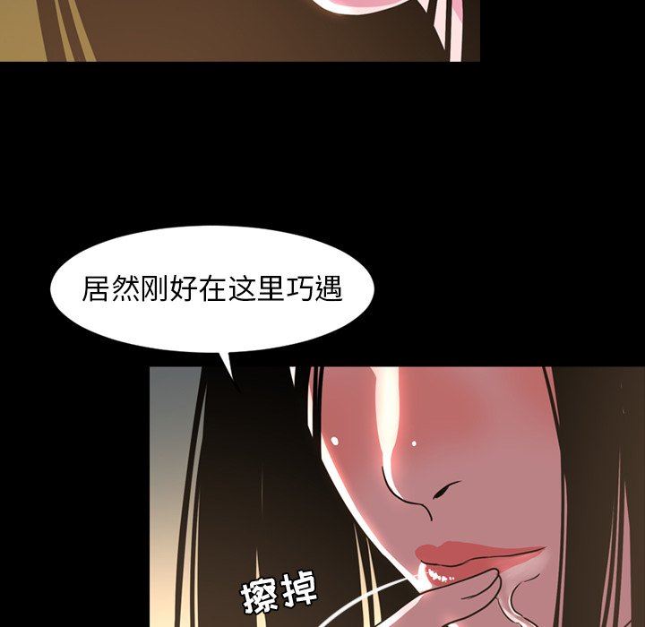 [韩国漫画] 今天有空吗？ 爱情,巨乳大奶#[109P]-89