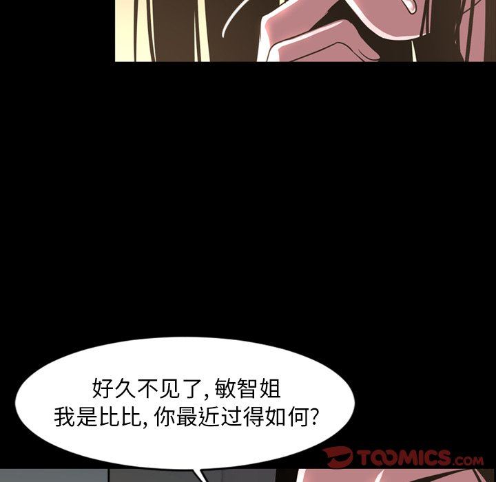 [韩国漫画] 今天有空吗？ 爱情,巨乳大奶#[109P]-90