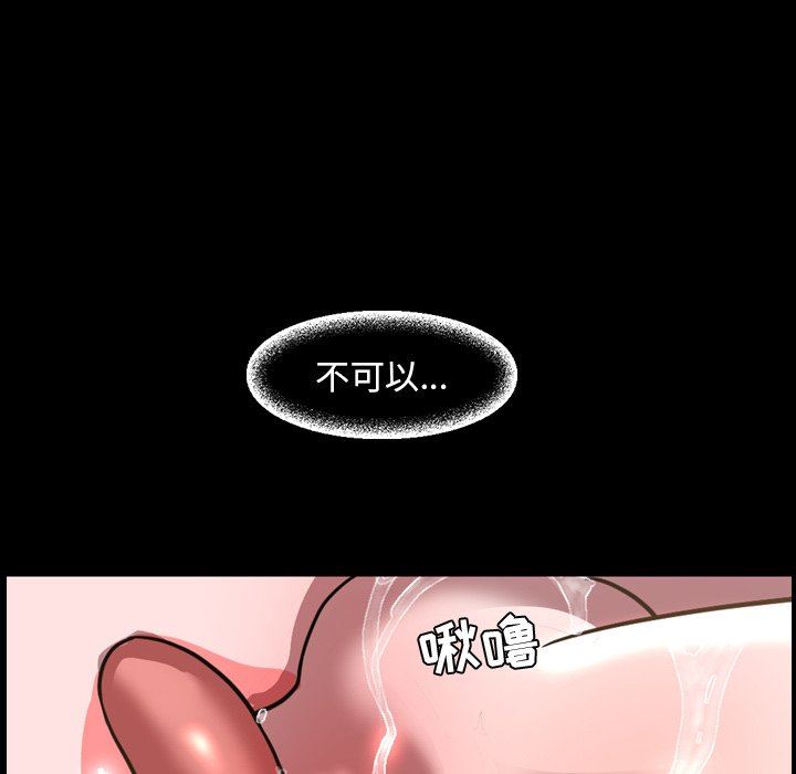 [韩国漫画] 今天有空吗？ 爱情,巨乳大奶#[109P]-99