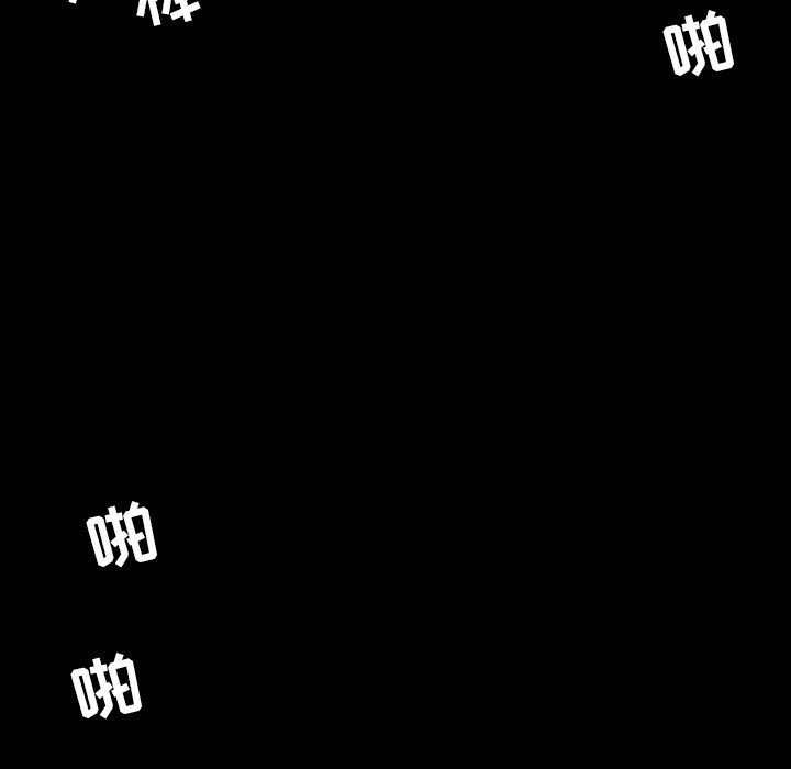[韩国漫画] 今天有空吗？ 爱情,巨乳大奶#[99P]-12