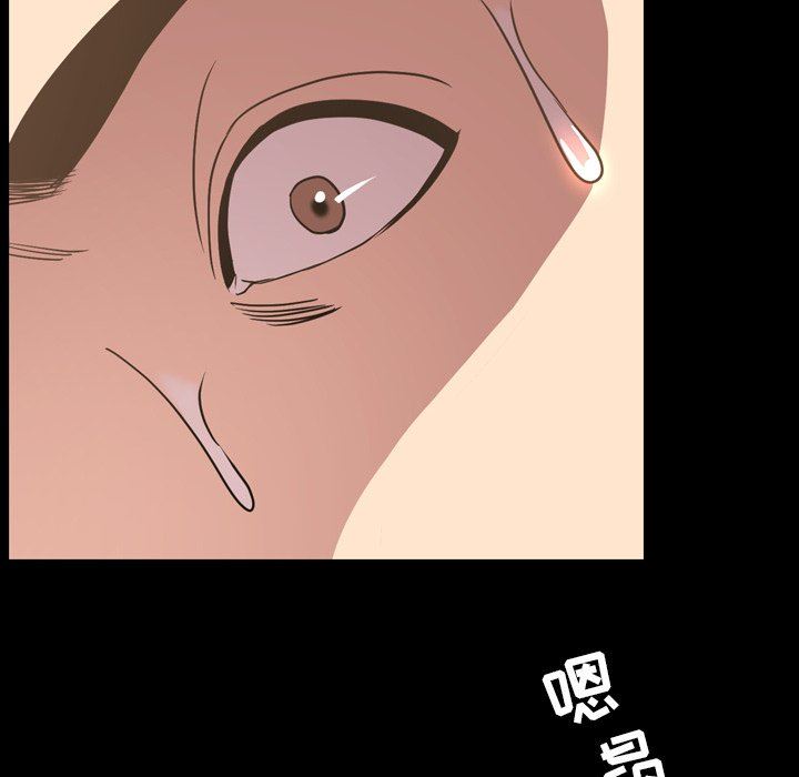 [韩国漫画] 今天有空吗？ 爱情,巨乳大奶#[99P]-16