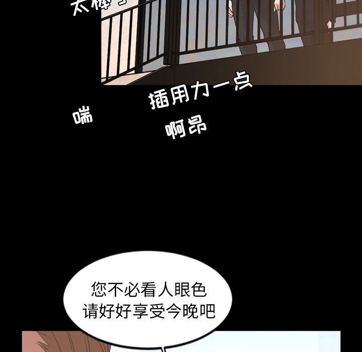 [韩国漫画] 今天有空吗？ 爱情,巨乳大奶#[99P]-21