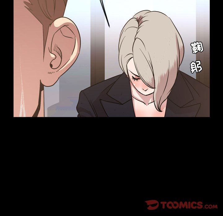 [韩国漫画] 今天有空吗？ 爱情,巨乳大奶#[99P]-22