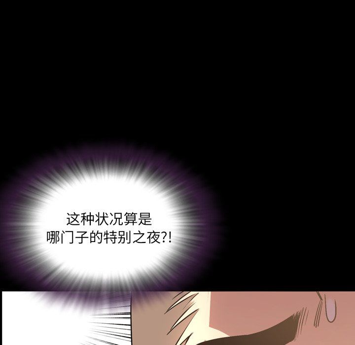 [韩国漫画] 今天有空吗？ 爱情,巨乳大奶#[99P]-24