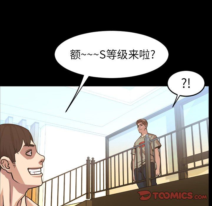 [韩国漫画] 今天有空吗？ 爱情,巨乳大奶#[99P]-26