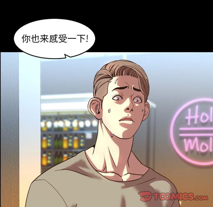 [韩国漫画] 今天有空吗？ 爱情,巨乳大奶#[99P]-30