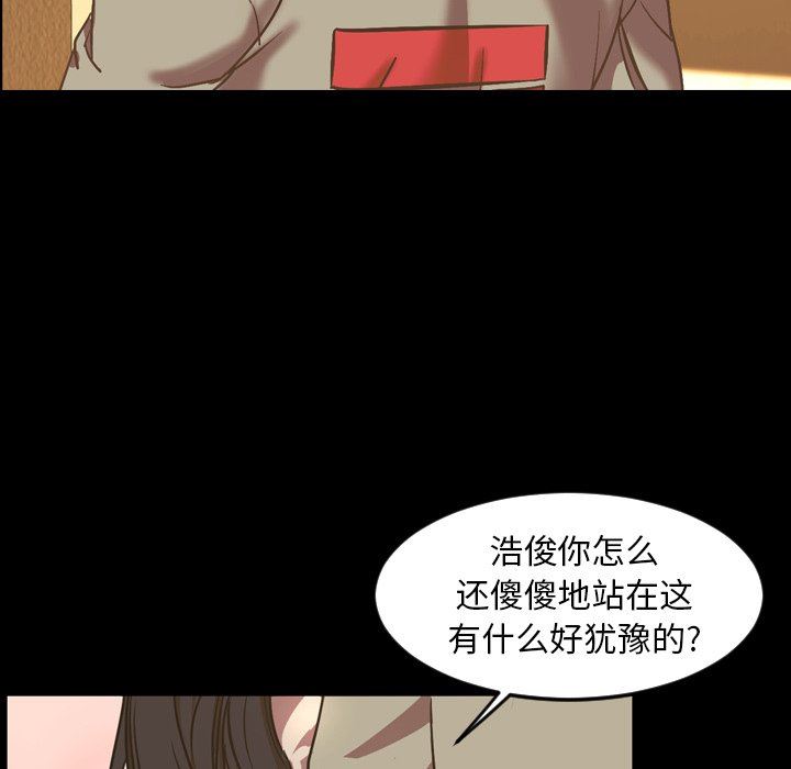 [韩国漫画] 今天有空吗？ 爱情,巨乳大奶#[99P]-31