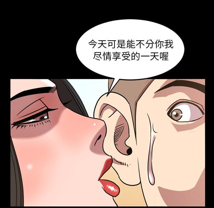 [韩国漫画] 今天有空吗？ 爱情,巨乳大奶#[99P]-33