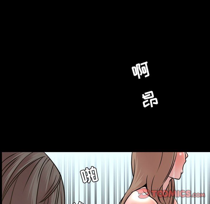 [韩国漫画] 今天有空吗？ 爱情,巨乳大奶#[99P]-34