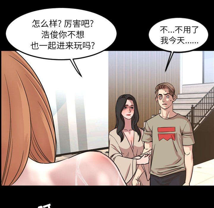[韩国漫画] 今天有空吗？ 爱情,巨乳大奶#[99P]-36