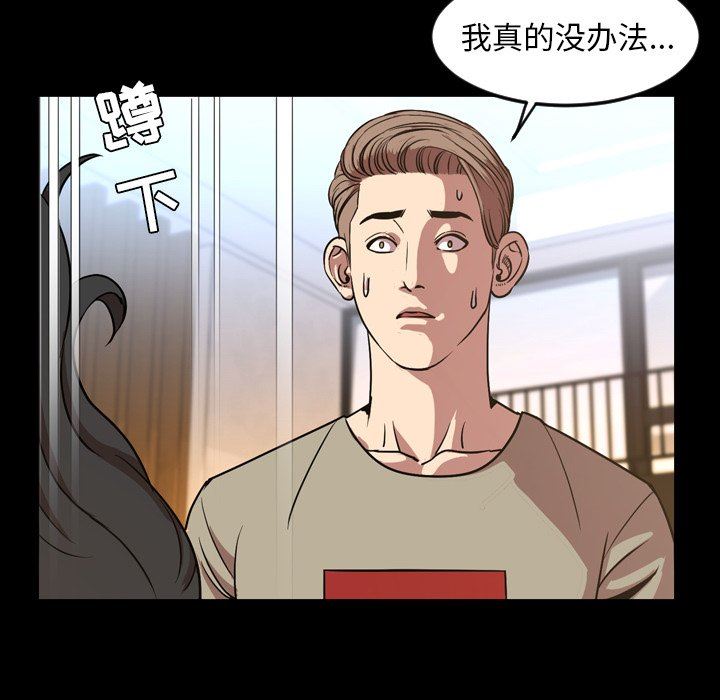 [韩国漫画] 今天有空吗？ 爱情,巨乳大奶#[99P]-39