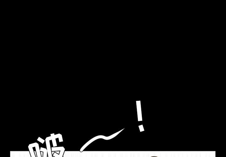 [韩国漫画] 今天有空吗？ 爱情,巨乳大奶#[99P]-4