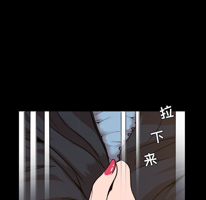 [韩国漫画] 今天有空吗？ 爱情,巨乳大奶#[99P]-40