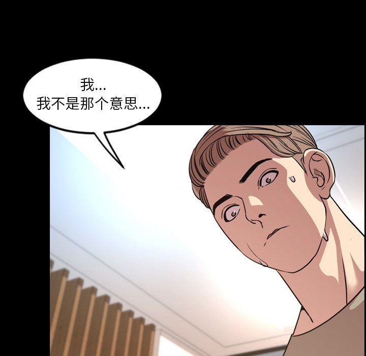 [韩国漫画] 今天有空吗？ 爱情,巨乳大奶#[99P]-47
