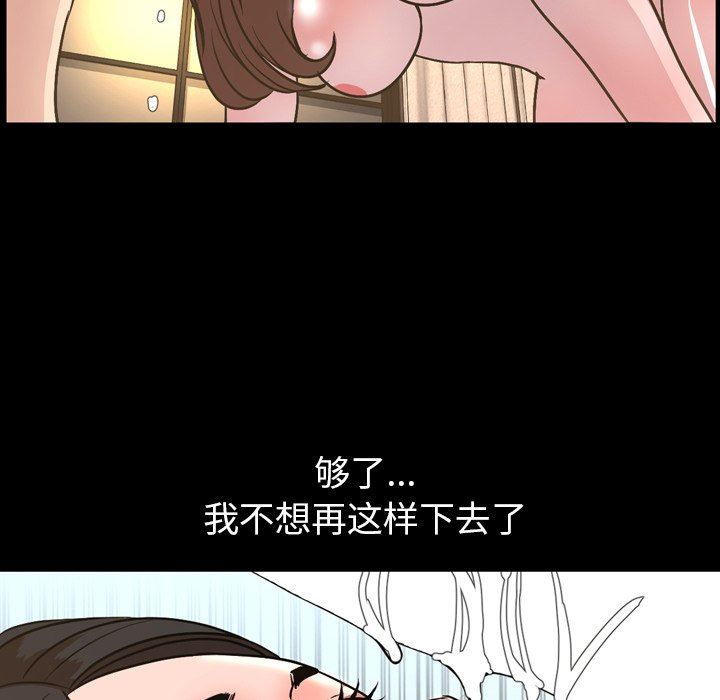 [韩国漫画] 今天有空吗？ 爱情,巨乳大奶#[99P]-51