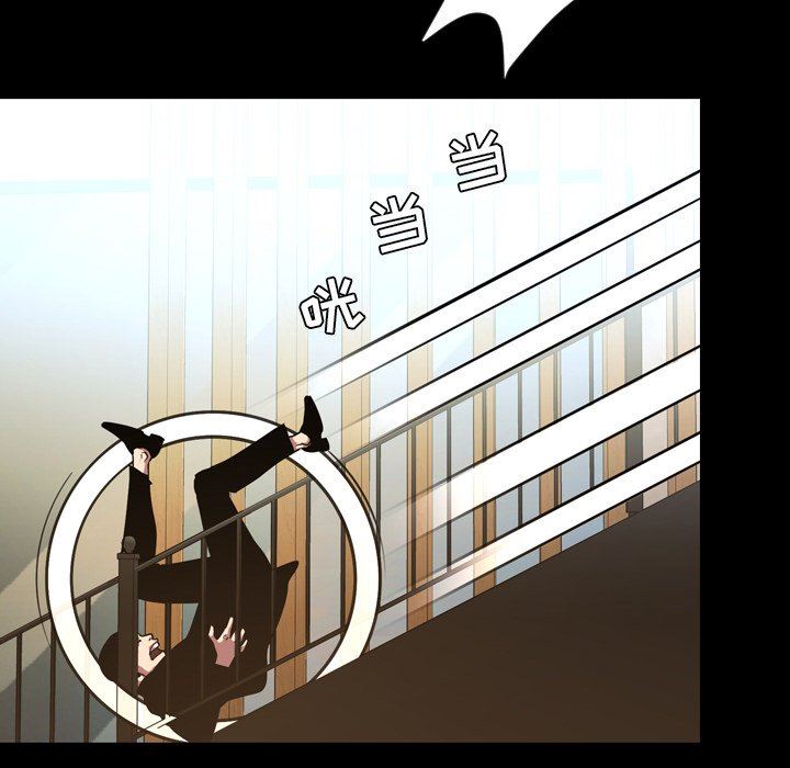 [韩国漫画] 今天有空吗？ 爱情,巨乳大奶#[99P]-60