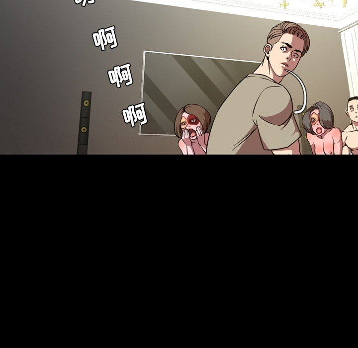 [韩国漫画] 今天有空吗？ 爱情,巨乳大奶#[99P]-63