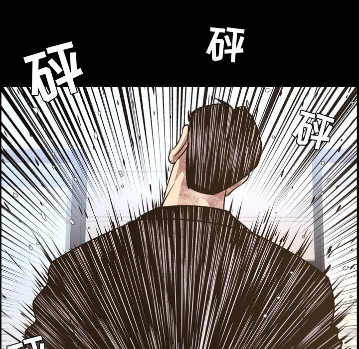 [韩国漫画] 今天有空吗？ 爱情,巨乳大奶#[99P]-64