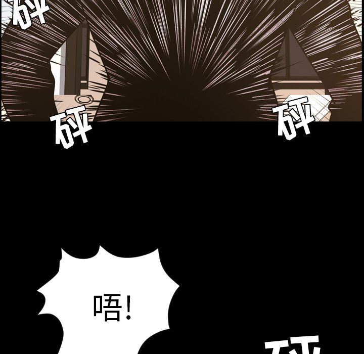 [韩国漫画] 今天有空吗？ 爱情,巨乳大奶#[99P]-65