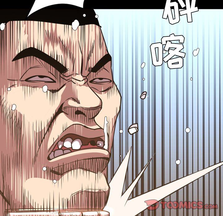 [韩国漫画] 今天有空吗？ 爱情,巨乳大奶#[99P]-66