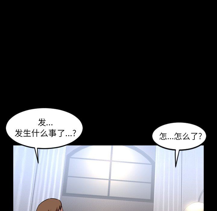 [韩国漫画] 今天有空吗？ 爱情,巨乳大奶#[99P]-71