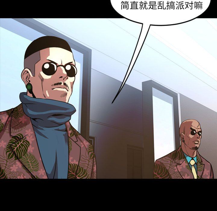 [韩国漫画] 今天有空吗？ 爱情,巨乳大奶#[99P]-73