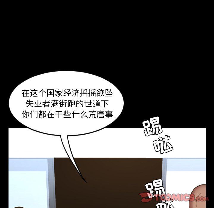 [韩国漫画] 今天有空吗？ 爱情,巨乳大奶#[99P]-74