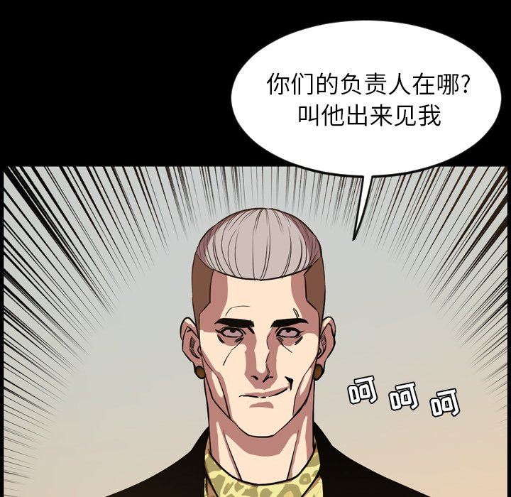 [韩国漫画] 今天有空吗？ 爱情,巨乳大奶#[99P]-76