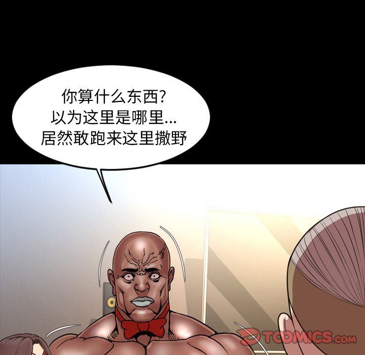 [韩国漫画] 今天有空吗？ 爱情,巨乳大奶#[99P]-78