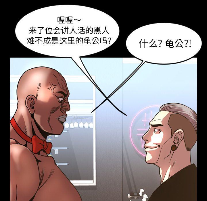 [韩国漫画] 今天有空吗？ 爱情,巨乳大奶#[99P]-80