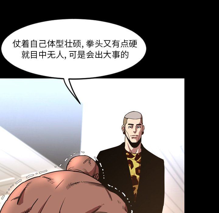 [韩国漫画] 今天有空吗？ 爱情,巨乳大奶#[99P]-87