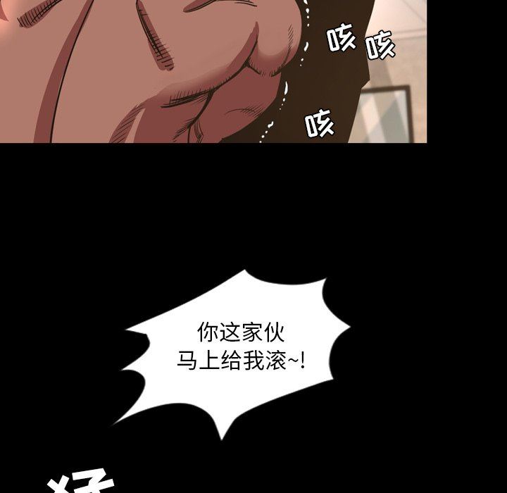 [韩国漫画] 今天有空吗？ 爱情,巨乳大奶#[99P]-88