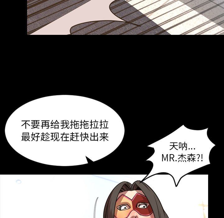[韩国漫画] 今天有空吗？ 爱情,巨乳大奶#[99P]-91