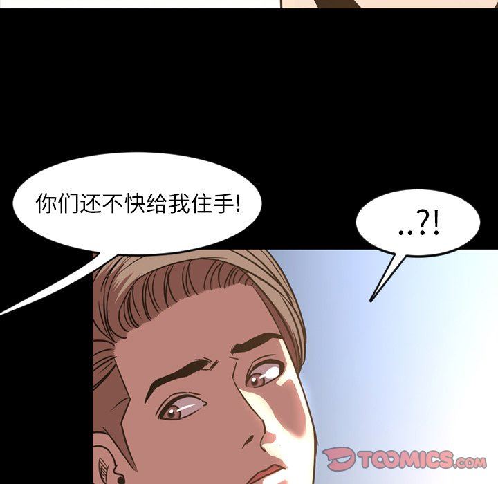 [韩国漫画] 今天有空吗？ 爱情,巨乳大奶#[99P]-94