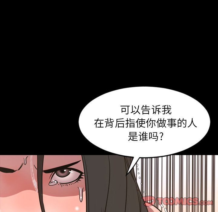 [韩国漫画] 今天有空吗？ 爱情,巨乳大奶#[109P]-102