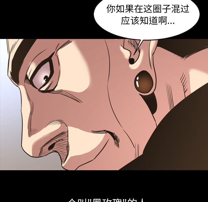 [韩国漫画] 今天有空吗？ 爱情,巨乳大奶#[109P]-104