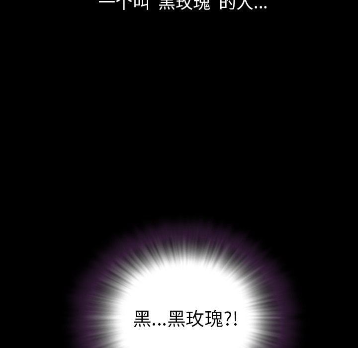[韩国漫画] 今天有空吗？ 爱情,巨乳大奶#[109P]-105