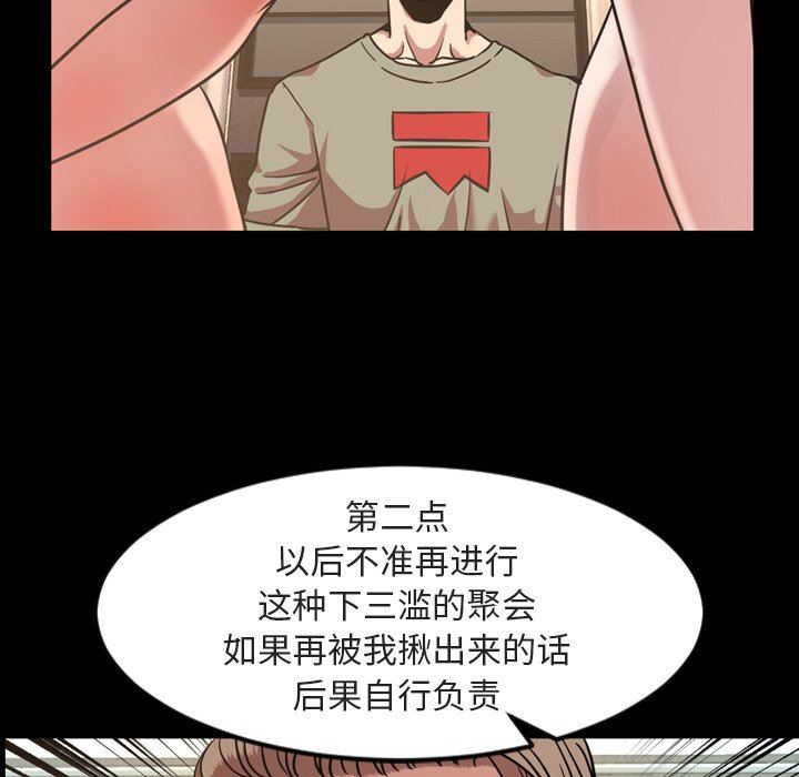 [韩国漫画] 今天有空吗？ 爱情,巨乳大奶#[109P]-12