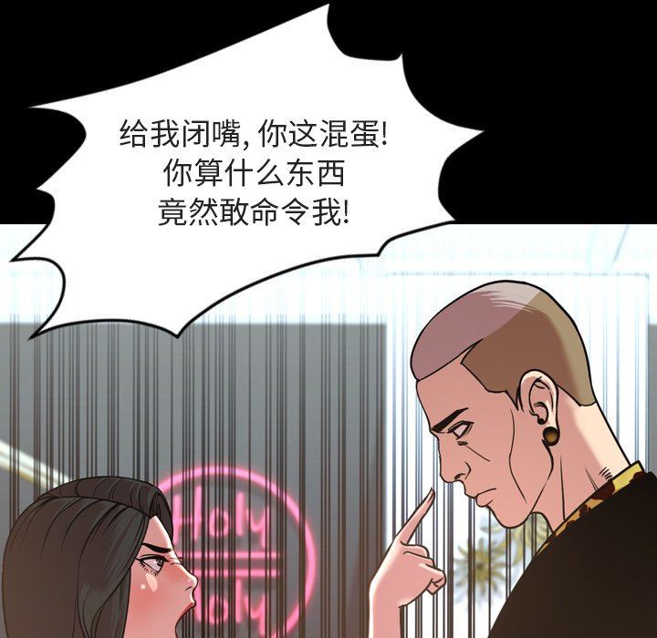 [韩国漫画] 今天有空吗？ 爱情,巨乳大奶#[109P]-15