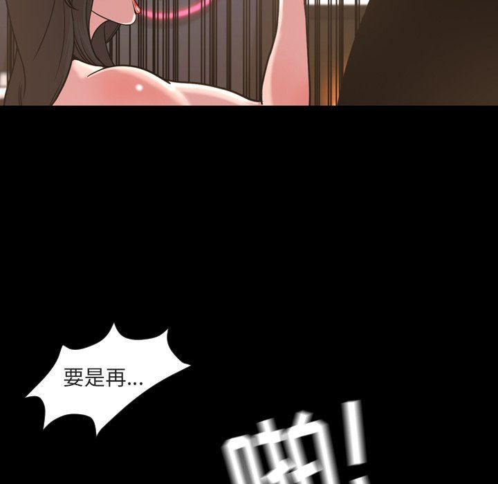 [韩国漫画] 今天有空吗？ 爱情,巨乳大奶#[109P]-16