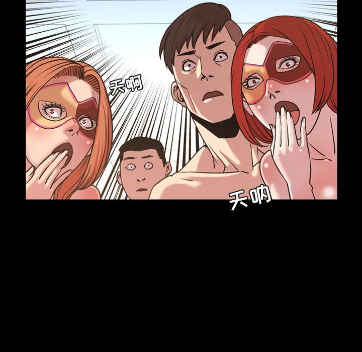 [韩国漫画] 今天有空吗？ 爱情,巨乳大奶#[109P]-19