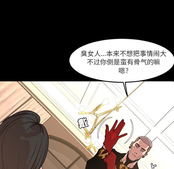 [韩国漫画] 今天有空吗？ 爱情,巨乳大奶#[109P]-20