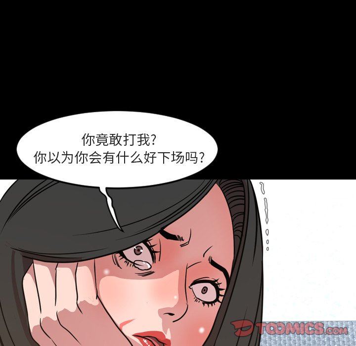 [韩国漫画] 今天有空吗？ 爱情,巨乳大奶#[109P]-22