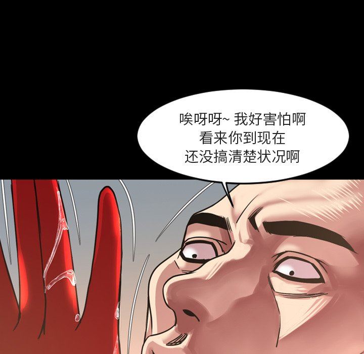 [韩国漫画] 今天有空吗？ 爱情,巨乳大奶#[109P]-24