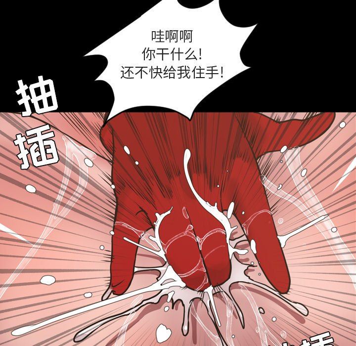 [韩国漫画] 今天有空吗？ 爱情,巨乳大奶#[109P]-28